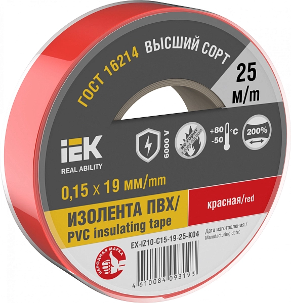 Изолента красн. 19мм/25м/0,15 EX-IZ10-C15-19-25-K04 Изолента красн. 19мм/25м/0,15 EX-IZ10-C15-19-25-K04 в каталоге ЮгКабель
