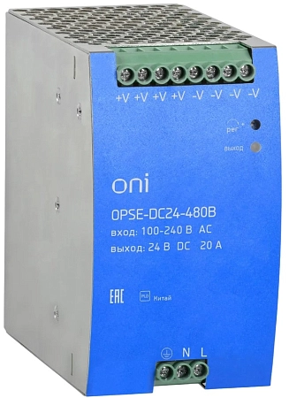 Блок питания OPSE с расширенными характеристиками 220В AC/24В DC 20А 480Вт OPSE-DC24-480B