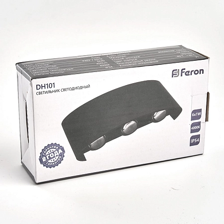 Светильник светодиодный уличный 6х1W 230V 450Лм 4000K IP54 (170х80х40) DH101 черный 06310 - купить по низкой цене в Краснодаре | ЮгКабель