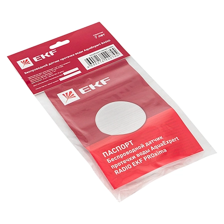 Электрооборудование - купить по низкой цене в Краснодаре | ЮгКабель