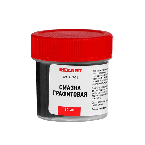 Смазка графитовая, 20мл, банка REXANT 09-3950 в каталоге ЮгКабель