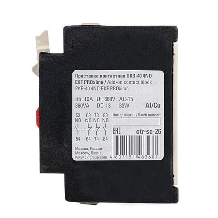 Электрооборудование - купить по низкой цене в Краснодаре | ЮгКабель