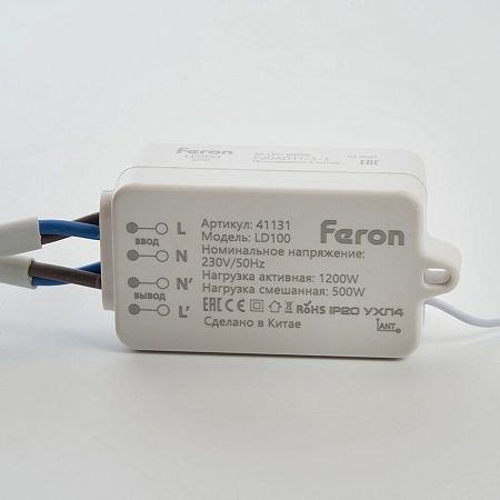 Контроллер радиочастотный для управления с помощью беспроводного выключателя SMART 230V, LD100 41131 в наличии по выгодной цене. Краснодар. ЮГКАБЕЛЬ.