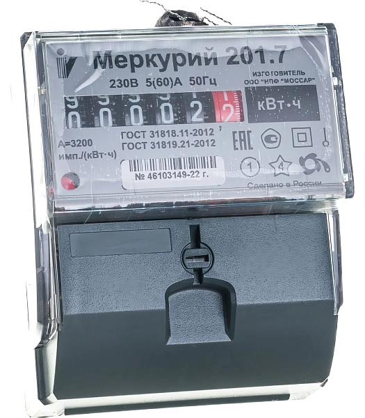 Счетчик 1-ф   (5- 60А) электрон., 1Т, 1.0, УО (модульный) Меркурий 201.7 Счетчик 1-ф   (5- 60А) электрон., 1Т, 1.0, УО (модульный) Меркурий 201.7 в каталоге ЮгКабель