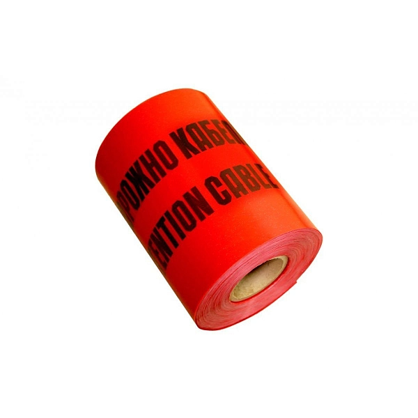 Лента сигнальная 250м х 200 мм 35мкм (желтый фон,красная надпись "Огнеопасно  ГАЗ" ЛСГ в каталоге ЮгКабель