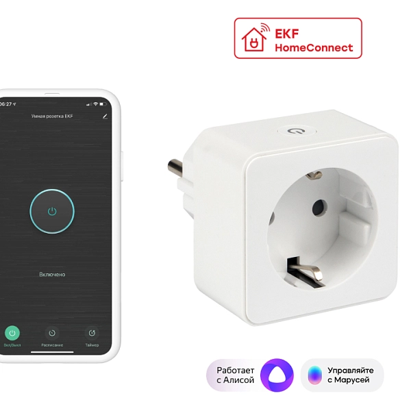 Розетка-адаптер ОП 1-м с з/к IP20 (белый) Умная розетка Сonnect Wi-Fi RCS-1-WF Розетка-адаптер ОП 1-м с з/к IP20 (белый) Умная розетка Сonnect Wi-Fi RCS-1-WF в каталоге ЮгКабель