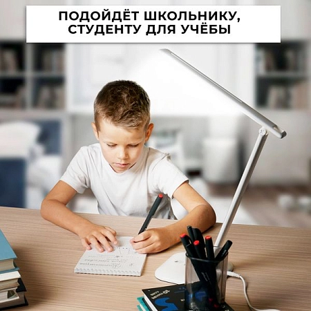 Светильник настольный складной, диммируемый, 25W,100-240V, 3000-6000К, 285х170х320 мм, белый DE1728 41452 - купить по низкой цене в Краснодаре | ЮгКабель