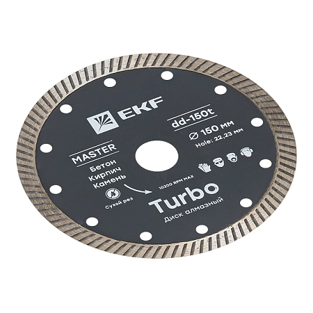 Диск алмазный Turbo (150х22.23 мм) EKF Master dd-150t - купить по низкой цене в Краснодаре | ЮгКабель