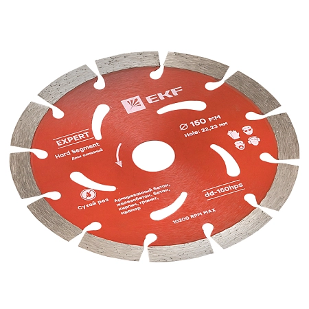 Диск алмазный Hard Segment (150х22.23 мм) EKF Expert dd-150hps - купить по низкой цене в Краснодаре | ЮгКабель
