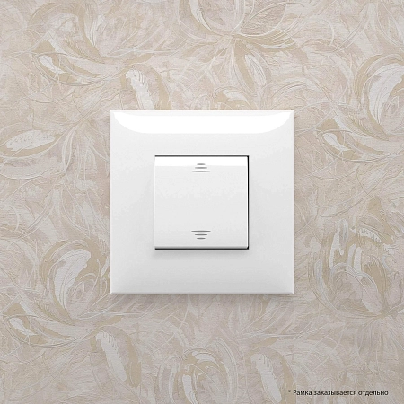 Выключатель одноклавишный в стену, "Avanti", "Белое облако" 4400103 в наличии по выгодной цене. Краснодар. ЮГКАБЕЛЬ.