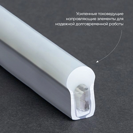 Лента светодиодная 144SMD(2835)/м 12Вт/м 220V IP67  50м красный неон шнур заглуш коннект LS721 32712 - купить по низкой цене в Краснодаре | ЮгКабель