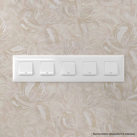 Рамка ARTLEBEDEV, "Avanti", "Белое облако", 10 модулей 4400900 в наличии по выгодной цене. Краснодар. ЮГКАБЕЛЬ.