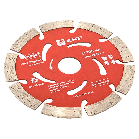 Диск алмазный Hard Segment (125х22.23 мм) EKF Expert dd-125hps - купить по низкой цене в Краснодаре | ЮгКабель