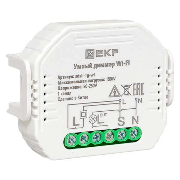 Умный диммер в подрозетник 1-канальный Wi-Fi EKF Connect sdsh-1g-wf Умный диммер в подрозетник 1-канальный Wi-Fi EKF Connect sdsh-1g-wf в каталоге ЮгКабель