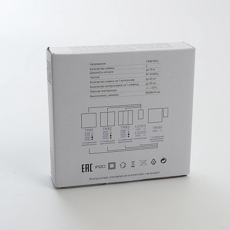 Выключатель ОП 2-м кнопочный беспроводной (черный) FERON TM82 SMART, 230V, 500W 41723 в наличии по выгодной цене. Краснодар. ЮГКАБЕЛЬ.