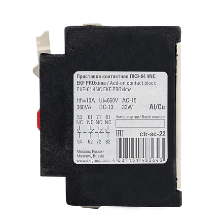 Электрооборудование - купить по низкой цене в Краснодаре | ЮгКабель