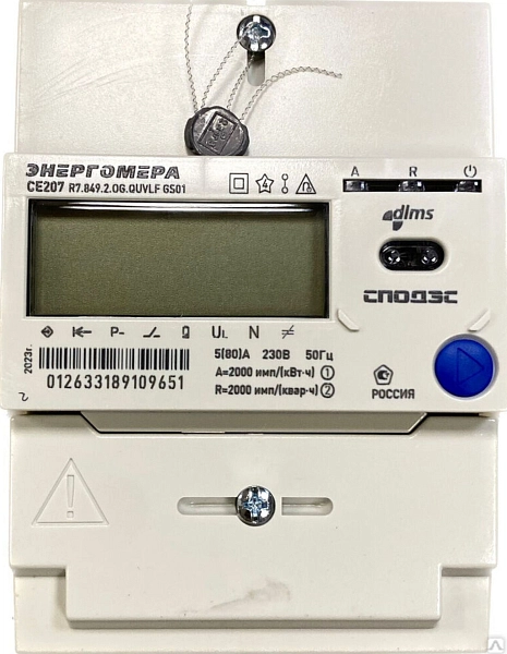 Счетчик 1-ф   (5-80А) электрон., акт./реакт. 1/2, 230В, 2датчика тока, оптопорт, GSM / GPRS, реле CE 207 R7.849.2.OG.QUVLF GS01 в каталоге ЮгКабель
