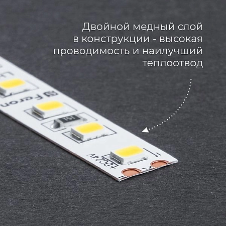 Лента светодиодная 120SMD(2835)/м 11Вт/м 24V 5000*8*1.22мм 3000К, LS501 (5м) 41056 - купить по низкой цене в Краснодаре | ЮгКабель