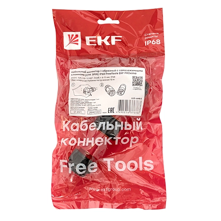 Кабельный коннектор I-образный разъемный (СМК 3PIN) IP68 FreeTools EKF cct-smk3 - купить по низкой цене в Краснодаре | ЮгКабель