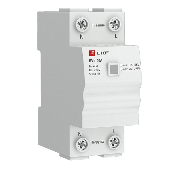 Реле напряжения 1ф., 63А 165-275В, 2мод.,(сквозное подкл.) RVb-63A rvb-63a в каталоге ЮгКабель