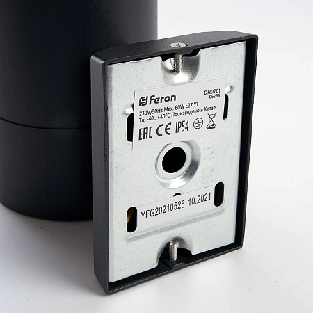 Светильник уличный 60W 220V 1хЕ27 IP54 (160х155х90) DH0701 черный 06296 - купить по низкой цене в Краснодаре | ЮгКабель