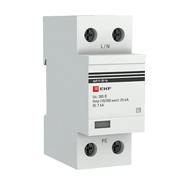 Устройство защиты от импульсных перенапряжений Тип 1 Iimp 25kA (10/350?s) 1P EKF spd-t1-25-1p Устройство защиты от импульсных перенапряжений Тип 1 Iimp 25kA (10/350?s) 1P EKF spd-t1-25-1p в каталоге ЮгКабель