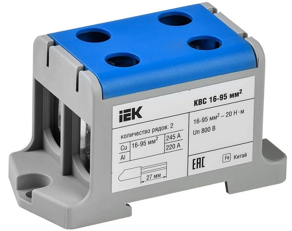 Клемма 2Р 16-95 кв.мм. КВС  , синяя ИЭК YZN13-095-K07 в каталоге ЮгКабель