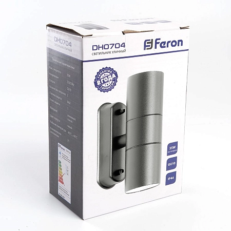 Светильник архитектурный 2хGU10 220V IP44 (163х103х60) серый DH0704 11882 - купить по низкой цене в Краснодаре | ЮгКабель