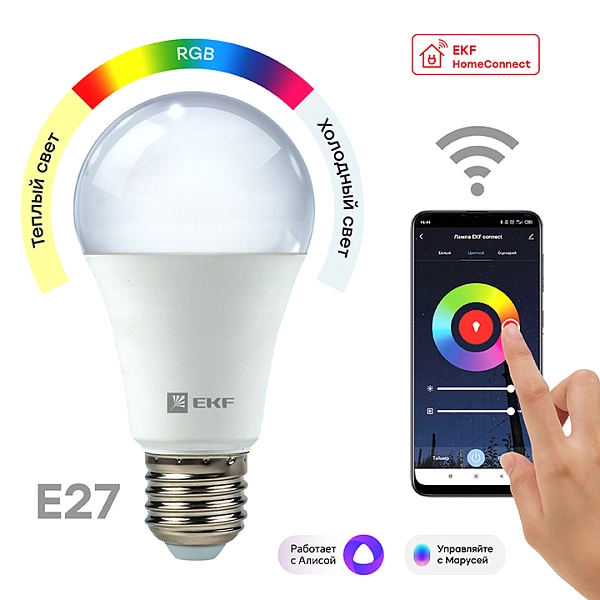 Лампа светодиод. LED   8W 2700-6500К 806Лм Е27 25т.ч. А60 (118х60) Умная лампа Connect WIFI slwf-e27-rgbw Лампа светодиод. LED   8W 2700-6500К 806Лм Е27 25т.ч. А60 (118х60) Умная лампа Connect WIFI slwf-e27-rgbw в каталоге ЮгКабель