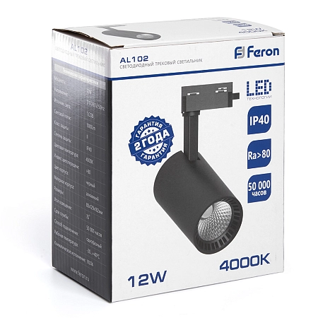 Светильник светодиодный трековый 12W 220V 4000К 1080Лм AL102 (черный) d80 129х182 29647 - купить по низкой цене в Краснодаре | ЮгКабель