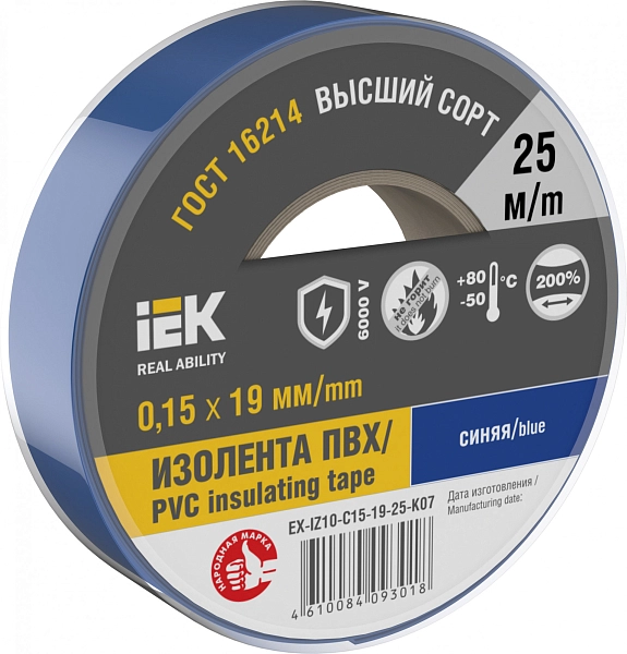 Изолента син. 19мм/25м/0,15 EX-IZ10-C15-19-25-K07 Изолента син. 19мм/25м/0,15 EX-IZ10-C15-19-25-K07 в каталоге ЮгКабель