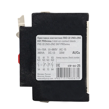 Электрооборудование - купить по низкой цене в Краснодаре | ЮгКабель