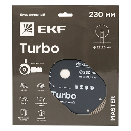 Диск алмазный Turbo (230х22.23 мм) EKF Master dd-230t - купить по низкой цене в Краснодаре | ЮгКабель