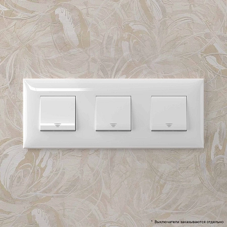 Рамка ARTLEBEDEV, "Avanti", "Белое облако", 6 модулей 4400906 в наличии по выгодной цене. Краснодар. ЮГКАБЕЛЬ.