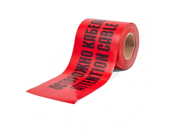 Лента сигнальная 100м х 250 мм 150мкм (логотип "ОСТОРОЖНО КАБЕЛЬ") ЛСЭ 250 в каталоге ЮгКабель
