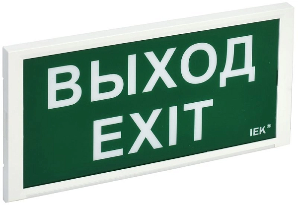 Светильник аварийный LED аккум.   3ч. 220В IP20 (280х150х42) ДПА 3000 пост. LDPA3-3000-3-20-K01 Светильник аварийный LED аккум.   3ч. 220В IP20 (280х150х42) ДПА 3000 пост. LDPA3-3000-3-20-K01 в каталоге ЮгКабель