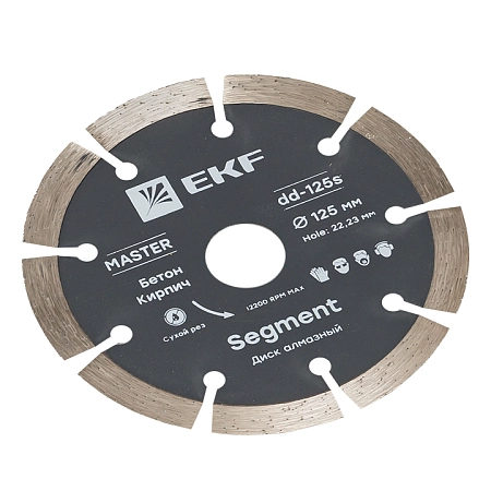 Диск алмазный Segment (125х22.23 мм) EKF Master dd-125s - купить по низкой цене в Краснодаре | ЮгКабель