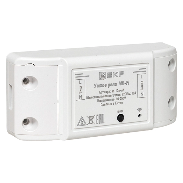 Умное реле 10А Wi-FI EKF Connect ss-10a-wf Умное реле 10А Wi-FI EKF Connect ss-10a-wf в каталоге ЮгКабель