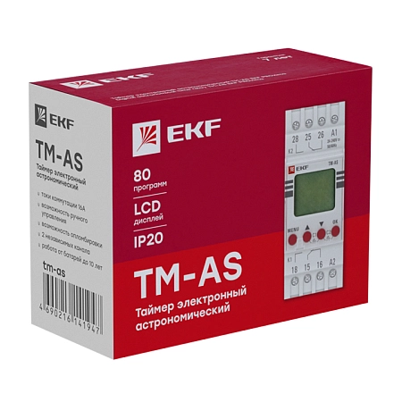 Электрооборудование - купить по низкой цене в Краснодаре | ЮгКабель