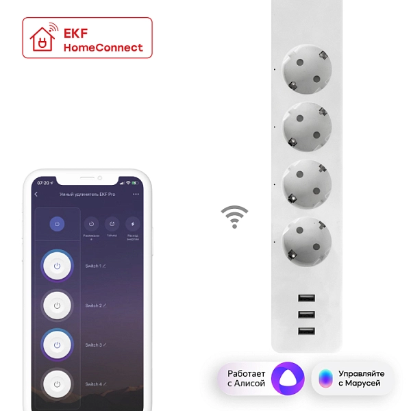 Удлинитель бытовой 1,8м, 4-х местн.,с з/к, с выкл.(ПВС 3х1,5мм2) Умный Connect Wi-Fi c 3 USB RCE-2-WF Удлинитель бытовой 1,8м, 4-х местн.,с з/к, с выкл.(ПВС 3х1,5мм2) Умный Connect Wi-Fi c 3 USB RCE-2-WF в каталоге ЮгКабель