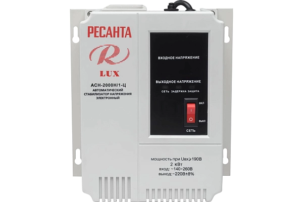 Стабилизатор 1-ф.   2000 ВА Uвх=140-260В (ШхГхВ 155х260х305) АСН-2000 Н/1-Ц Lux наст. 63/6/15 в каталоге ЮгКабель