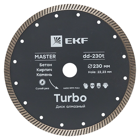Диск алмазный Turbo (230х22.23 мм) EKF Master dd-230t