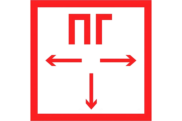 Плакат ПВХ-пластик 200х200 мм, символ "Пожарный гидрант" F-09 Плакат ПВХ-пластик 200х200 мм, символ "Пожарный гидрант" F-09 в каталоге ЮгКабель