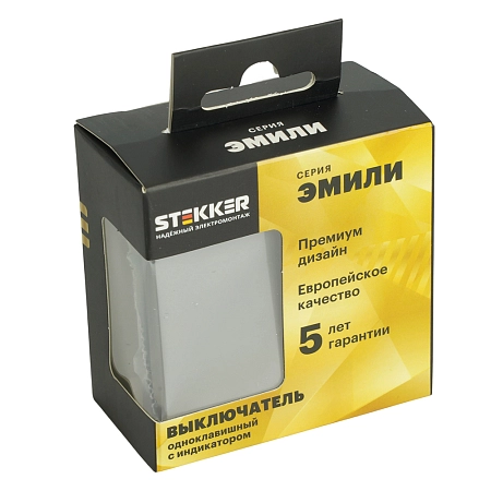 Выключатель СП 1-м с подсв. механизм (платиново-серый) soft touch Эмили RSW10-5101-10 49941 в наличии по выгодной цене. Краснодар. ЮГКАБЕЛЬ.