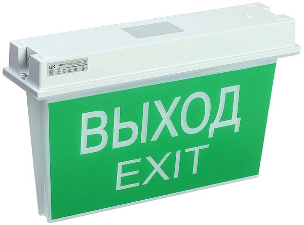 Светильник аварийный LED 3ч. "ВЫХОД-EXIT, НАПРАВО, НАЛЕВО" 220В IP65 (365х214х111 пост. двуст. LSSA0-5043-3-65-K03 Светильник аварийный LED 3ч. "ВЫХОД-EXIT, НАПРАВО, НАЛЕВО" 220В IP65 (365х214х111 пост. двуст. LSSA0-5043-3-65-K03 в каталоге ЮгКабель