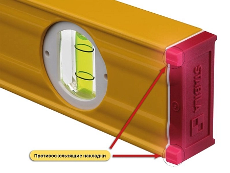 Уровень тип 80АS, 60см (1верт.,1гориз.,точн. 0,5мм/м) 19165 - купить по низкой цене в Краснодаре | ЮгКабель