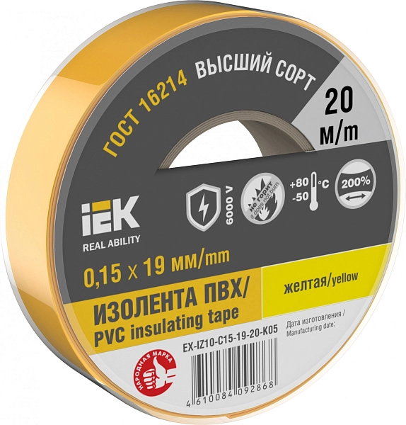 Изолента жел. 19мм/20м/0,15 EX-IZ10-C15-19-20-K05 Изолента жел. 19мм/20м/0,15 EX-IZ10-C15-19-20-K05 в каталоге ЮгКабель
