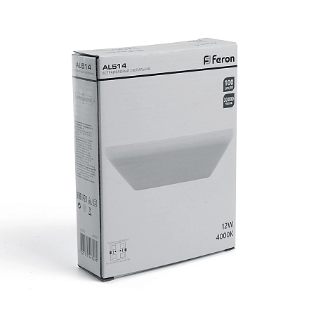 Светильник светодиодный (встраив.) 12W/175-230V 4000K 1200Лм IP20 белый (AL514) 120х120х2 (65-105мм) 41570 - купить по низкой цене в Краснодаре | ЮгКабель