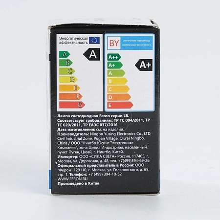 Лампа светодиод. LED   1W 220В Е27 G45 (70х45) матовый шар (синий) (для гирлянд) LB-37 25118 - купить по низкой цене в Краснодаре | ЮгКабель