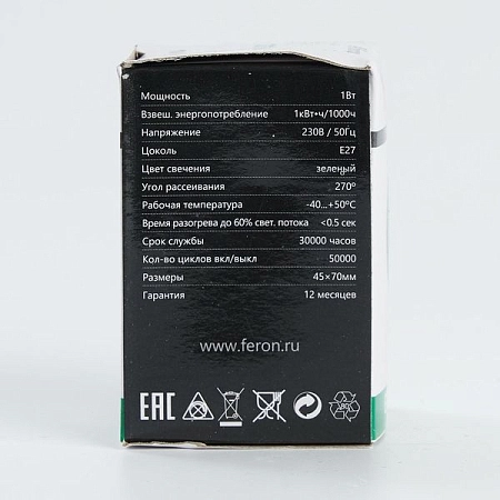 Лампа светодиод. LED   1W 220В Е27 G45 (70х45) матовый шар (зеленый) (для гирлянд) LB-37 25117 - купить по низкой цене в Краснодаре | ЮгКабель